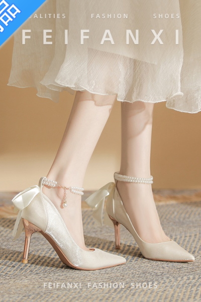 SUNTEK菲梵希法式白色婚鞋新娘鞋气质珍珠脚环高跟鞋女尖头礼服鞋伴娘鞋