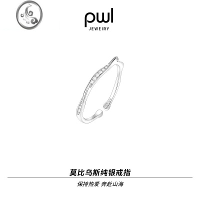 JiMi925银银莫比乌斯环戒指女小众设计ins风素圈食指戒子可调节指环