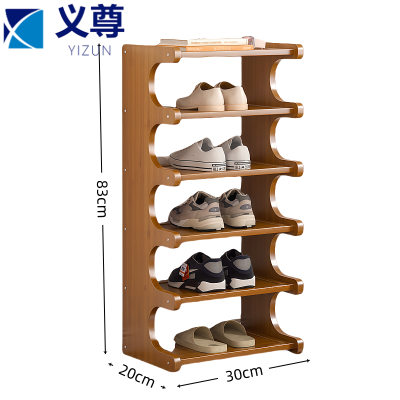 义尊 鞋架 A36-30 个