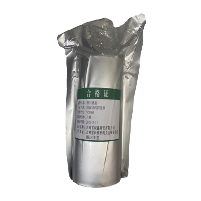 恒兴盛嘉 防腐涂料固化剂 YC9000 瓶