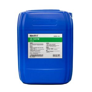 瑞洁士 洁护宝JS-507W 25KG/桶