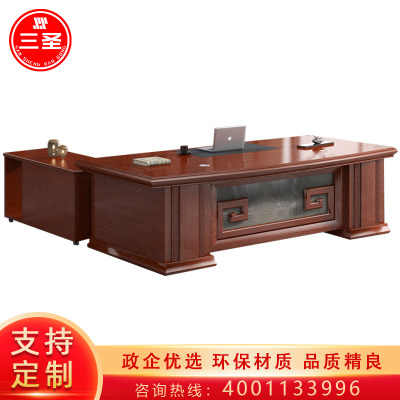 三圣 办公家具大班台油漆老板桌经理桌主管桌办公桌贴实木皮2.4米含柜可定制