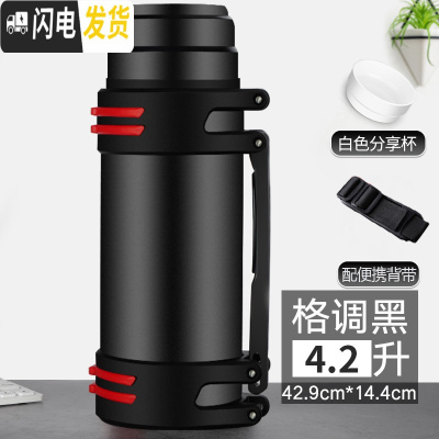 三维工匠保温壶户外22500/3000水壶2.5大号旅行超大容量保温杯便携4 4.2典雅黑