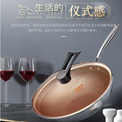 康巴赫精英款蜂窝304炒锅32cm CLK32D12