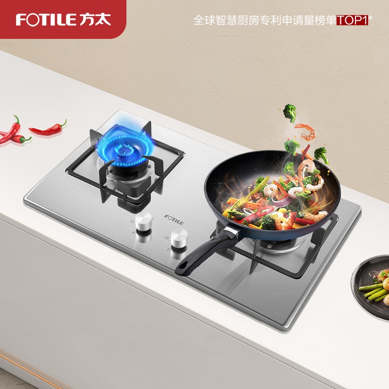 方太TH33G燃气灶双眼灶煤气灶单灶具燃气灶嵌入式灶煤气炉不锈钢灶台炉具炉灶带熄火保护