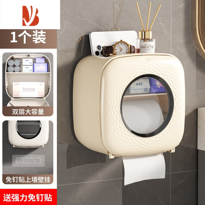 三维工匠厕所纸巾盒抽纸盒卷纸架卫生间厕纸盒壁挂式免打孔防水置物架723 奶油色(升级加厚材质)