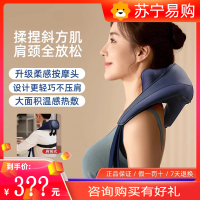 飞利浦肩颈按摩仪颈椎腰部背部肩膀脖子斜方肌披肩神器礼物PPM3204N