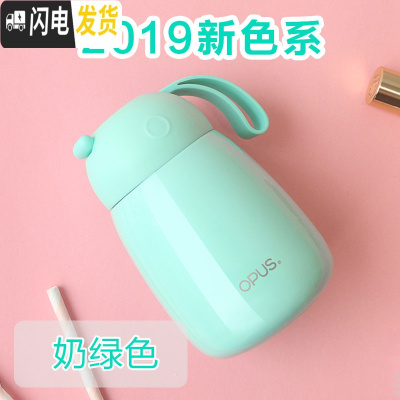 三维工匠保温杯女士便携小巧迷你少女心学生可爱大肚杯儿童水杯刻名字 奶绿色300(送杯刷)