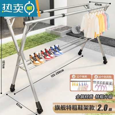 敬平不锈钢晾衣架落地折叠室内阳台凉卧室家用婴儿伸缩杆式晒被子器 加高扩容五杆2.0米[厚大衣不拖地]特粗精钢款 大