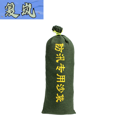 复岚防汛沙袋25*70cm/个