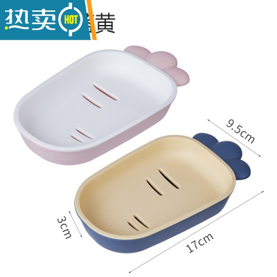 敬平卡通可爱肥皂盒家用塑料沥水放香皂收纳盒创意卫生间置物架肥皂架 粉白+蓝黄[2个装]