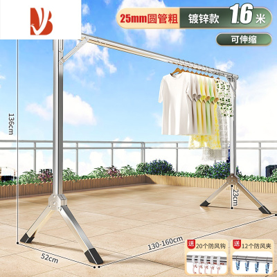 三维工匠简易晾衣架落地阳台家用卧室晒衣架婴儿凉衣服挂架宿舍折叠晾衣杆