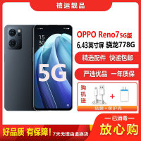 [二手9成新]OPPO Reno7 星夜黑 8G+256G 全网通安卓手机6.43英寸屏骁龙778G双卡拍照娱乐5G手机