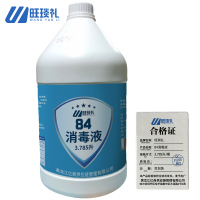 旺琰礼84消毒液 3.785升 桶