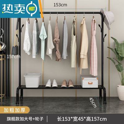 敬平简易晾衣架落地折叠卧室单杆室内晾衣杆挂衣架阳台晒衣服架子家用 加粗加强1.5米黑旗舰款+铁 板+轮子