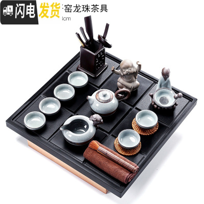 三维工匠鸡翅木茶盘茶具套装整套功夫紫砂茶壶茶杯实木简约茶海茶台 九门乌金石盘+哥窑龙珠 21件