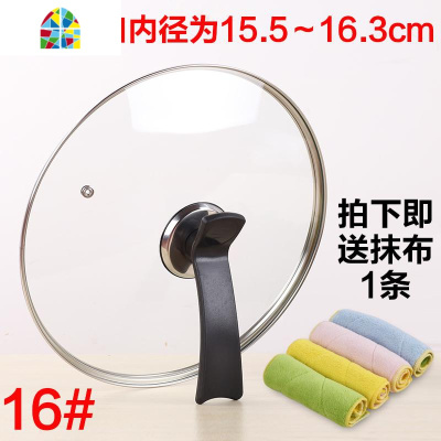 通用苏泊锅盖盖不锈钢化透明30 32 cm不粘炒锅盖家 FENGHOU 31cm(加厚钢化,防爆耐摔)