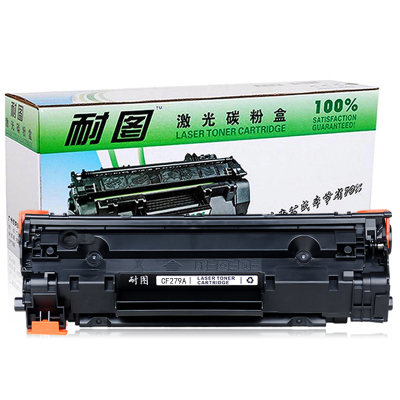 耐图 惠普CF279A硒鼓 适用HP M12a M12w M26a M26nw Printer打印机碳粉盒 墨盒