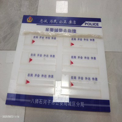 黑雁亚克力展示栏2m*3.5m ㎡