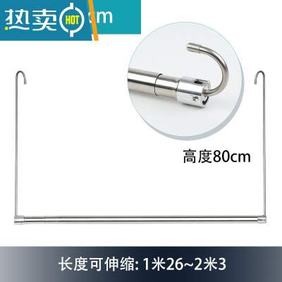 敬平阳台伸缩晾衣杆晒被子器衣架单杆折叠隐形家用床单挂钩不锈钢 长度126~230cm可伸缩 高度80厘米 不锈