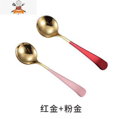 304不锈钢家用小勺子长柄加厚可爱创意韩式网红吃饭调羹小汤勺匙 敬平 红金+粉金[2个装]