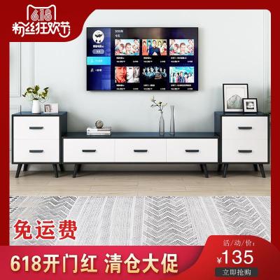 北欧电视柜茶几组合套装小户型现代简约电视机柜简易客厅卧室地柜