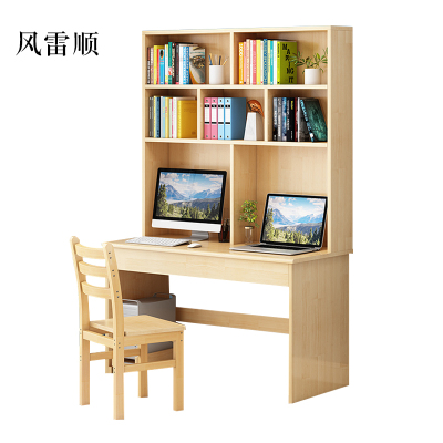 风雷顺员工书桌书架组合家用带书柜一体办公桌120书桌+书架+椅子