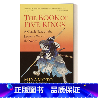 [正版]英文原版 The Book of Five Rings Shambhala Library 五轮书 日本第一兵法