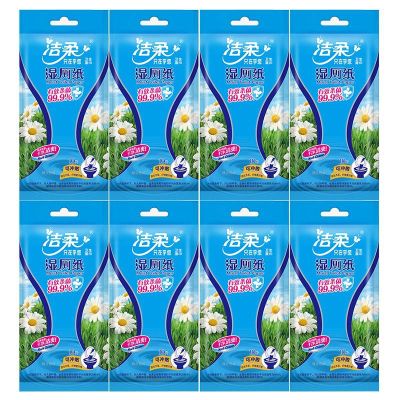 [洁柔][10片*8包]湿厕纸家庭装私处清洁可冲马桶便携卫生湿巾