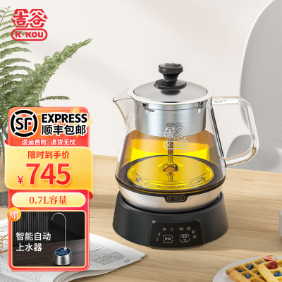 吉谷(K·KOU)智能煮茶器 蒸汽喷淋玻璃壶电热水壶电煮茶壶全自动保温泡茶养生壶 TA006
