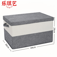 乐琪艺 收纳箱44*29*30cm个