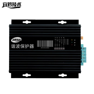 宜黔技术 谐波保护器 LD99-3 台