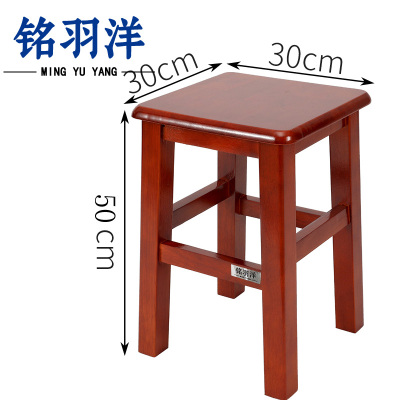铭羽洋木板凳加粗30*30*50cm个
