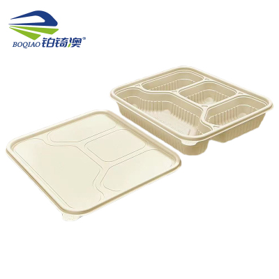 铂锜澳四格玉米淀粉基餐盒/ 1100ml-200套/箱