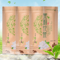 茉莉花茶2025新茶 茉莉花茶叶四川花毛峰 浓香型茉莉花茶散装共750g
