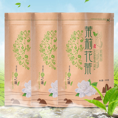 茉莉花茶2025新茶 茉莉花茶叶四川花毛峰 浓香型茉莉花茶散装共750g