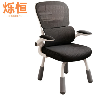 烁恒职员椅50*52*100cm把