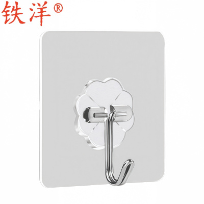 铁洋 挂钩 粘钩 6*6cm 亚克力50丝透明挂钩 个