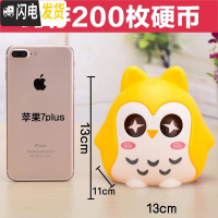 三维工匠存钱罐儿童硬币女生可爱卡通储蓄塑料防摔储钱男孩女孩小孩 [小号]黄色储蓄罐