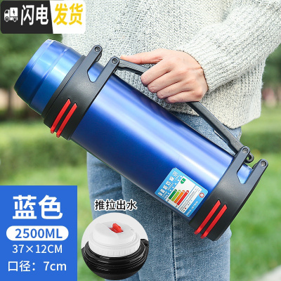 三维工匠保温壶大容量4不锈钢车载户外男便捷旅行壶家用大暖壶保温杯5 2.5蓝色+壶刷背带泡茶器Q