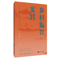 音像乡村振兴实践梁策