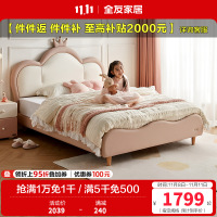 全友家居儿童床简约现代加高软包床屏小户型次卧室实木床脚公主床