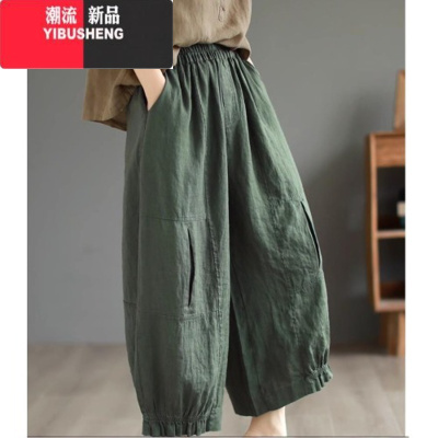 YIBUSHENG2024原创季新款纯色亚麻阔腿裤女松紧腰宽松显瘦百搭九分休闲裤