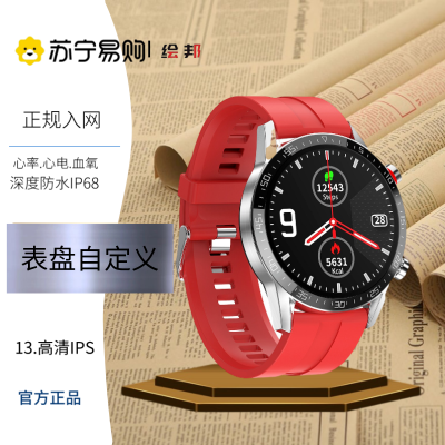 绘邦『官方正品』L13智能心率心电血压血氧监测蓝牙通话来电微信提醒运动深度IP68防水智能手表表环