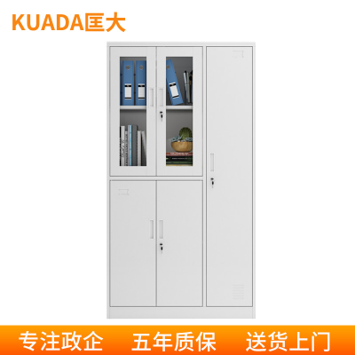 匡大 办公柜钢制文件柜资料柜档案柜五门更衣柜KDGG-QT02T