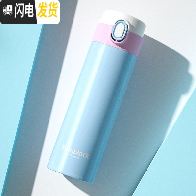 三维工匠韩国保温杯子男女轻不锈钢便携水杯商务定制刻字泡茶杯 蓝色