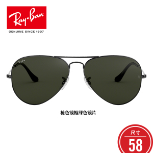 RayBan雷朋经典飞行员形太阳镜男女款0RB3025 W0879枪色镜框绿色镜片尺寸58 W0879枪色镜框绿色镜片尺寸58