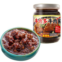 小康(XIAOKANG) 牛肉多牛肉酱220克/瓶 辣椒酱佐餐下饭酱拌米饭拌面火锅蘸酱