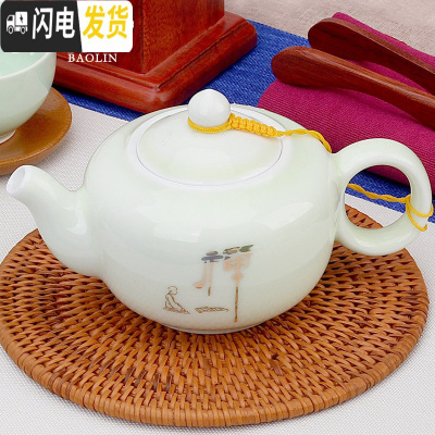 三维工匠泡茶壶水壶单壶冲茶壶紫砂壶功夫茶具小套装家用陶瓷玻璃中式 茶壶-翡翠绿-禅字