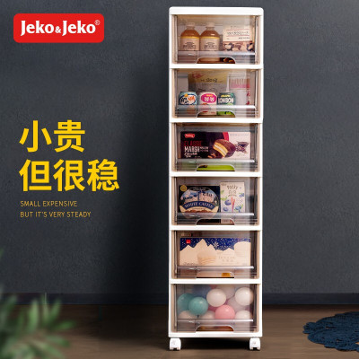 JEKO收纳箱家用零食玩具柜子抽屉式塑料整理箱子多层储物柜神器透明盒六层 SWB-5650
